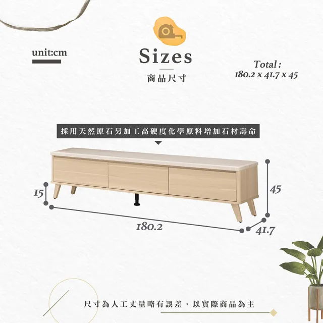 【Hampton 漢汀堡】黛博拉6尺原石長櫃(長櫃/櫃子/電視櫃/TV櫃/客廳長櫃)