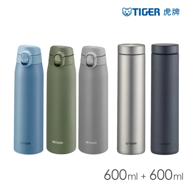 【TIGER虎牌】夢重力買1送1_超輕量彈蓋旋蓋不鏽鋼保溫瓶 600+600ml(MCT-T060/MMZ-K060保溫杯)