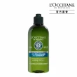 【L’Occitane 歐舒丹】草本洗髮精系列-4款任選(300ml)