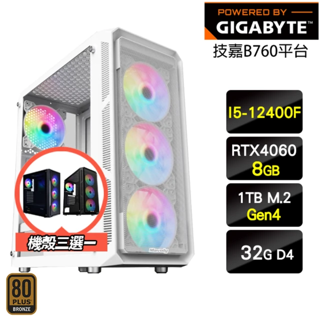 華碩平台 i7二十核 RTX4060 2X WiN11{心繫