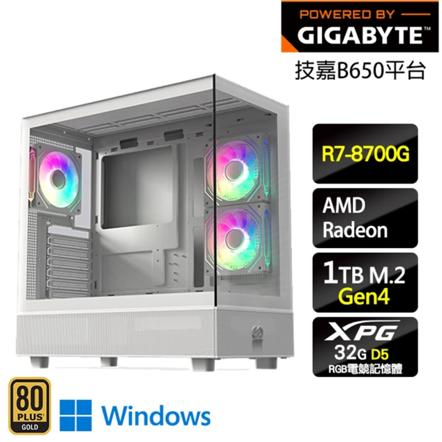 微星平台 i5十四核GeForce RTX 4060TI W