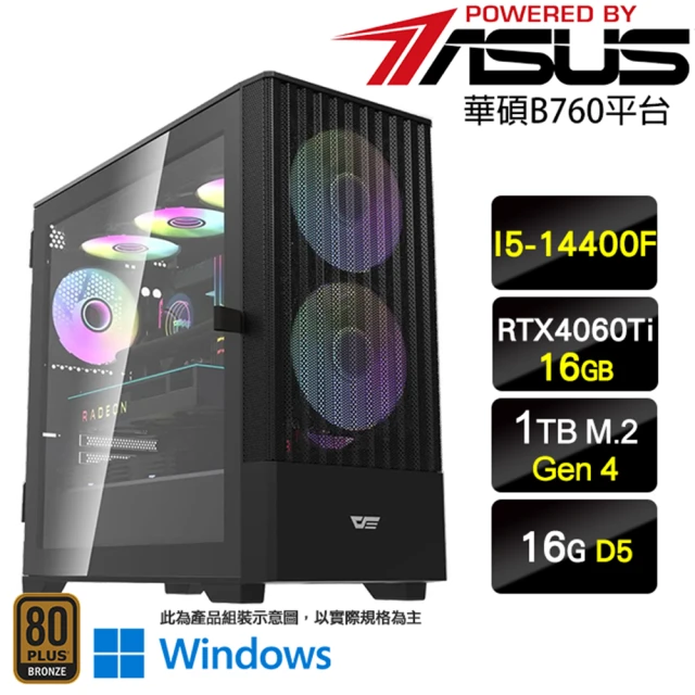 華碩平台 i5十核GeForce RTX 4070TI Wi