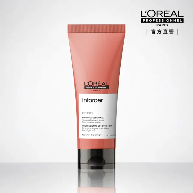 【L’OREAL 巴黎萊雅PRO】絲漾博重整逆時護髮乳 200ml