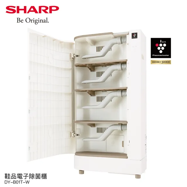 【SHARP 夏普】PCI自動除菌高科技鞋履賦活器(DY-B01T-W)