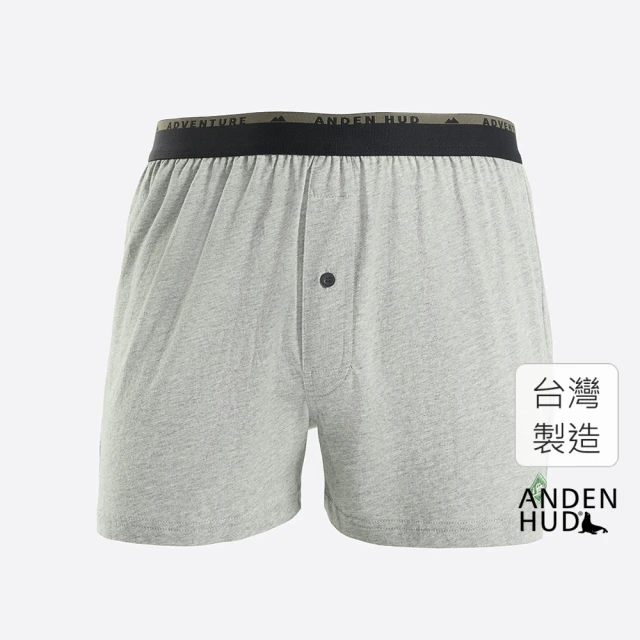 Anden HudAnden Hud 男款_Adventure．純棉寬鬆四角內褲(中麻灰-刺繡吉普車)