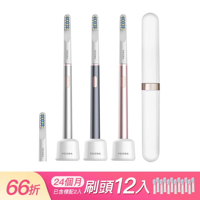 KINYO IPX7全機防水智能記憶兒童電動牙刷音波牙刷(超