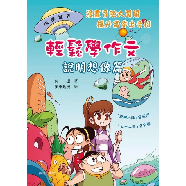 一人出版：做自己想做的書，從企畫、編輯、印製到行銷的完全指南