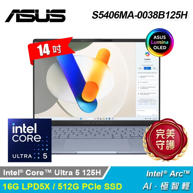 ASUS 華碩 特仕版 14吋輕薄筆電(Vivobook M