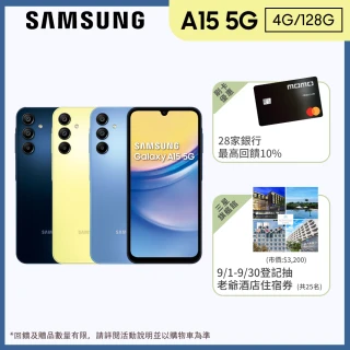 SAMSUNG 三星 A級福利品 Galaxy S23 Ul