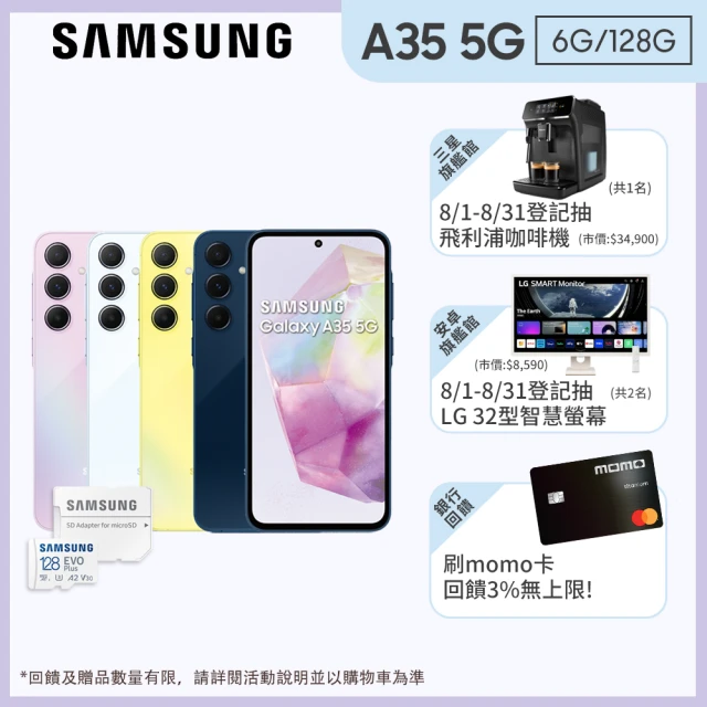 SAMSUNG 三星 A級福利品 Galaxy S21 5G