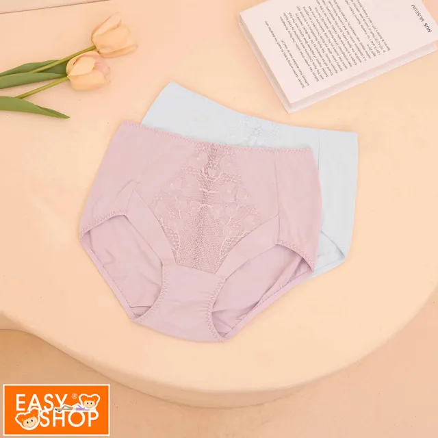 【EASY SHOP】2件組 Audrey-柔曲-天絲莫代爾高腰三角內褲(藕/藍)