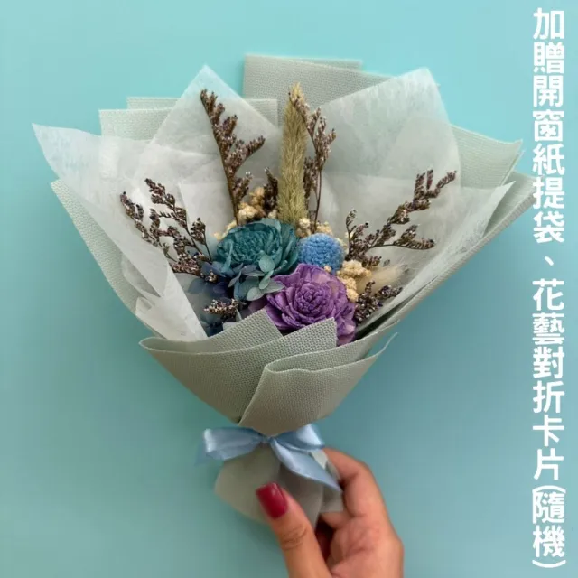【A-ONE 匯旺】小清新迷你花束 通草花束 索拉玫瑰花 永生花束 乾燥花束 捧花束