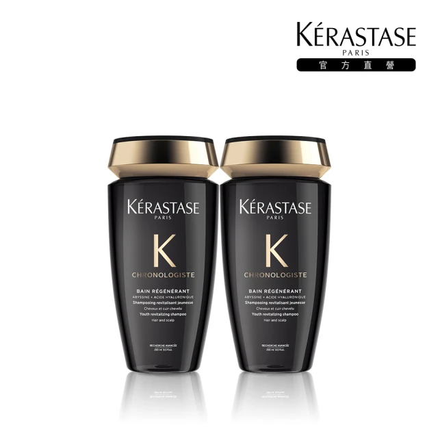 【KERASTASE 巴黎卡詩】髮浴250ml二入組(黑鑽極萃逆時)