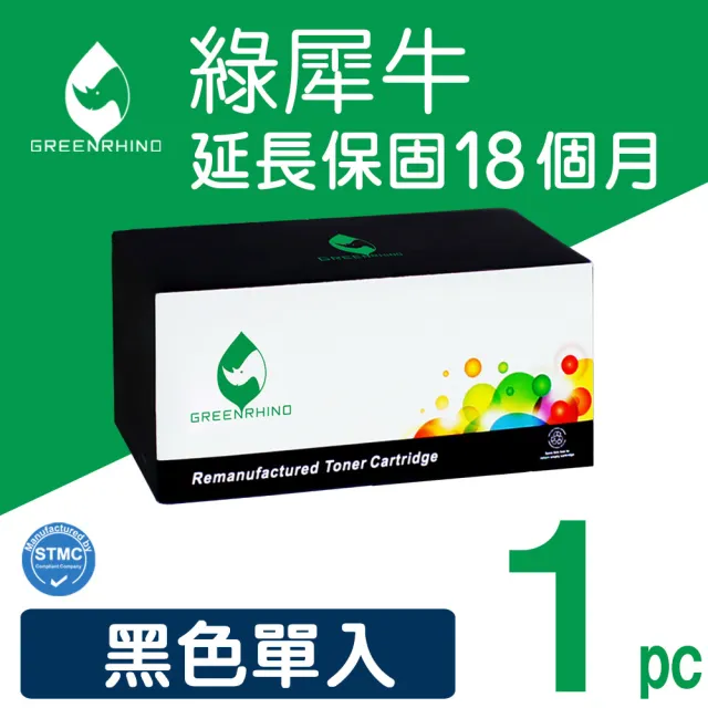 【綠犀牛】for HP W2090A 119A 黑色環保碳粉匣(適用HP Color Laser 150A/MFP 178nw)