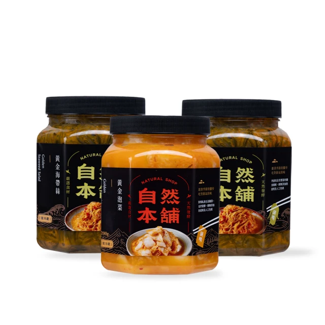 文君美食 禮盒包裝｜傳統古早味入口即化米酒熬製極品筍絲腿庫(