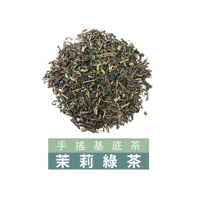 淳嶼茶 茉莉花香綠茶600gx1包(商用批發)