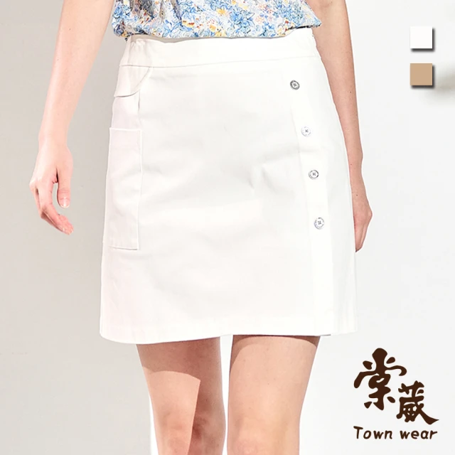 TOWN’WEAR 棠葳 簡約單排釦棉質短裙 2色 - 內裡小短褲(中大尺碼/女下身/女下著/口袋/素色/鑽飾/裙子)