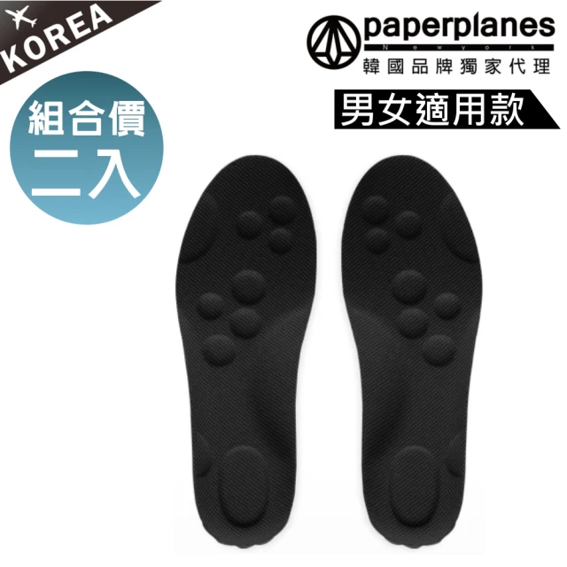 Paperplanes 韓國空運。男女同款超軟減壓鞋墊 減震防護鞋墊 自行修剪 二入組鞋墊(7-1581/二色現+預)