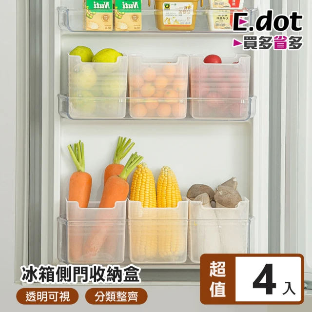 E.dot 可拆分格收納盒/分裝盒/飾品盒(28格)優惠推薦