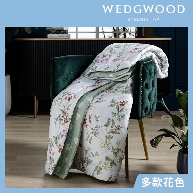 【WEDGWOOD】300織100%萊賽爾天絲印花涼被 四季被(單人150x195cm_多款任選)