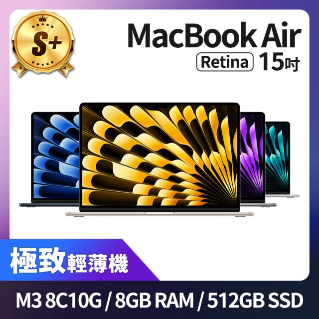 Apple S+ 級福利品 MacBook Air 15吋 M3 8核心 CPU 10核心 GPU 8GB 記憶體 512GB SSD(2024)