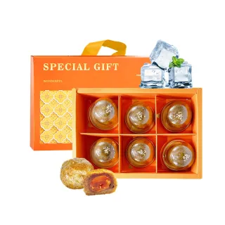【i3微澱粉】控糖冰心紅玉相思蛋黃酥禮盒6入x1盒(70g 蛋奶素 月餅 手作)