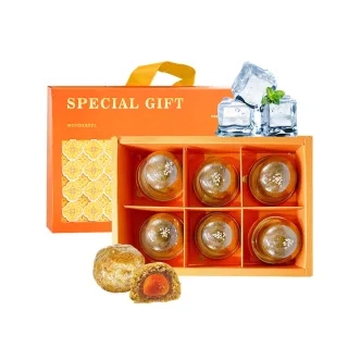 【i3微澱粉】控糖冰心香玉白柚蛋黃酥禮盒6入x1盒(70g 蛋奶素 月餅 手作)