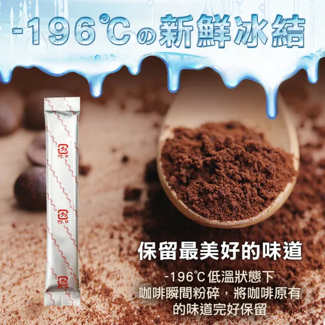 【FINE】JAPAN 綠茶咖啡新一代BCAA速孅飲(10包/盒x3盒;工藤孝文醫師監修)