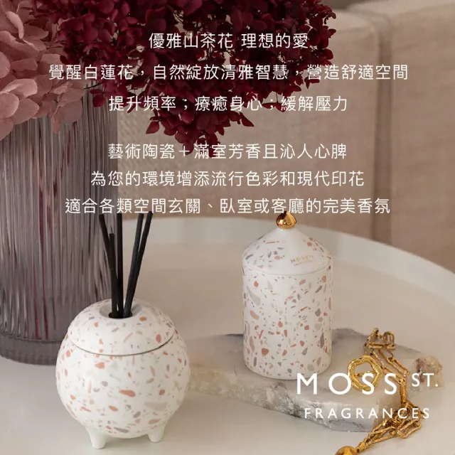 【Moss St. Fragrances】室內擴香 補充瓶 500mL 澳洲進口 淨化 療癒 果香/木質/美食/花香/清新(公司貨)