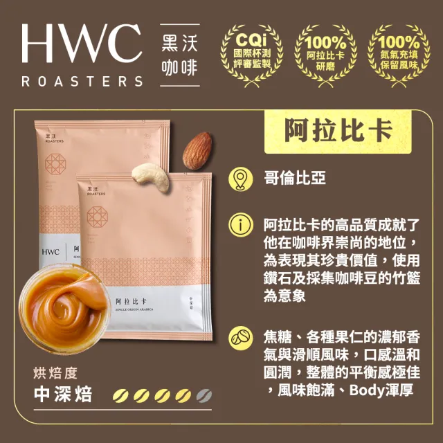 【紅布朗】午茶食光禮盒★綜合+元氣堅果+黑沃咖啡(送禮推薦/年節/春節/過年/新年/新春/長輩/養生/素食)