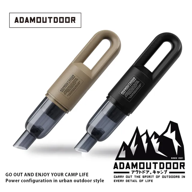 【ADAMOUTDOOR 旗艦店】充電式無線吸塵器(充電式吸塵器 車用吸塵器 無線吸塵器 USB吸塵器 TYPE-C吸塵器)