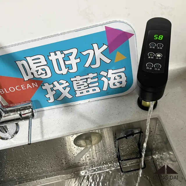 【GUNG DAI 宮黛】GD-800 冰冷熱觸控式廚下型飲水機（黑）+藍海淨水 BO-8111 高效能除鉛抑垢淨水器