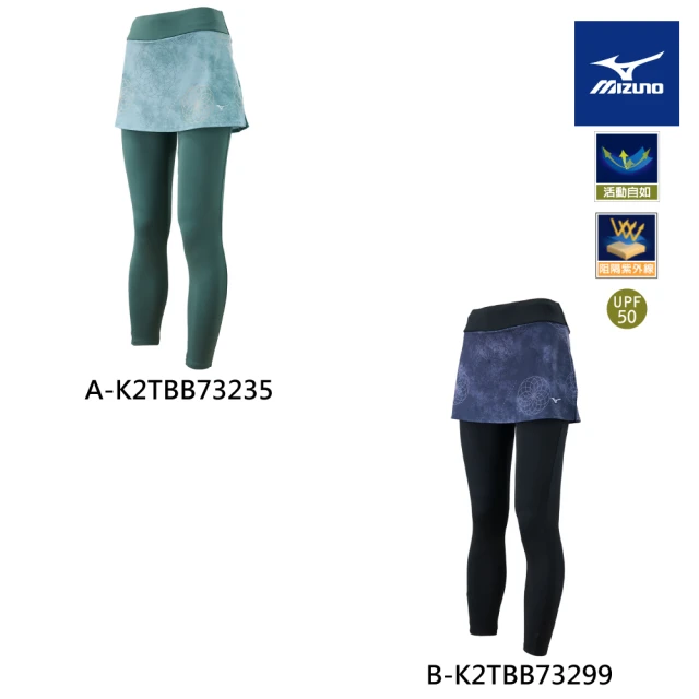 MIZUNO 美津濃 羽球針織短褲 72TBBA16XX（任