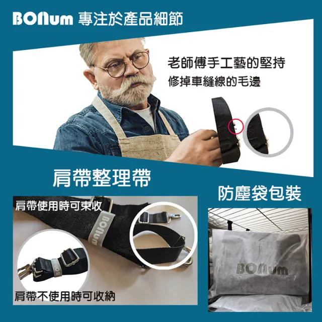 【BONum 博紐】雙11 父親節送禮精選 輕量化紳士型商務休閒真皮筆電公事包(真皮 公事包 型男 老公 主管 業務