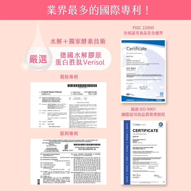 【Spark Protein】晨光水嫩膠原蛋白14入*3盒(多口味任選)
