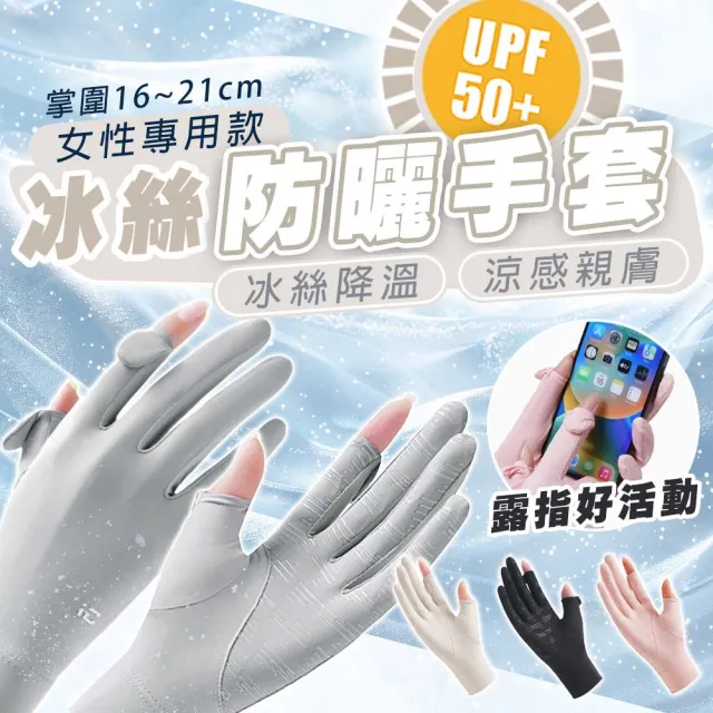 | BALIMAN情報局 【2026】登山手套推薦ptt》10款高評價人氣品牌排行榜 | BALIMAN情報局