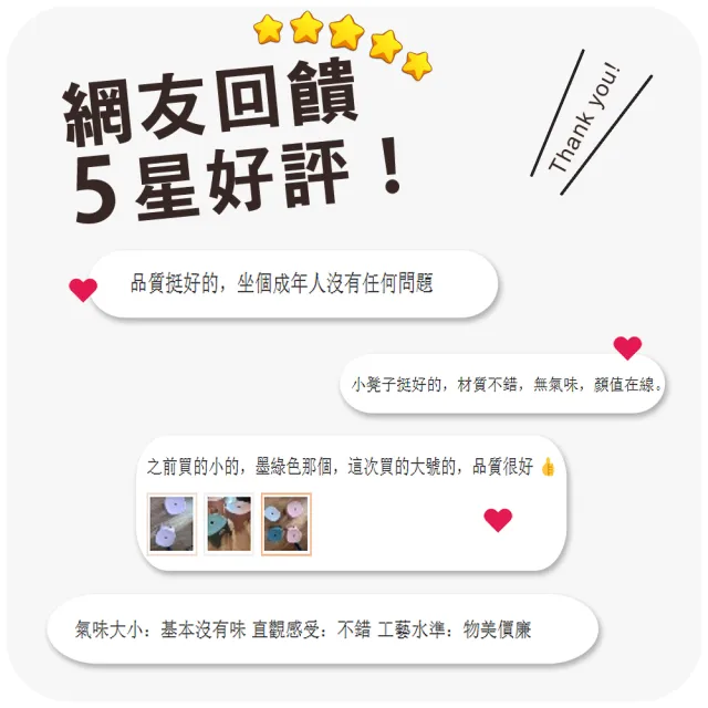 【Future goal居家生活館】北歐風凳子  矮凳  小板凳  休閒小椅凳(板凳 洗澡凳 椅子 塑膠椅)