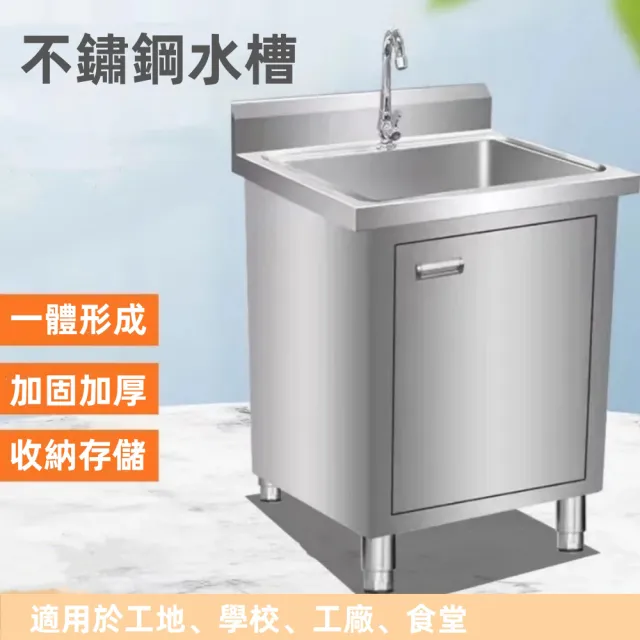 XYG】商用洗菜池家用304不銹鋼水池瀝水台(洗菜池/水池/瀝水台/水槽