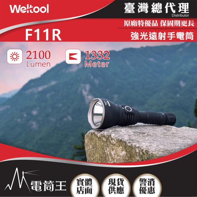 Olight 電筒王 Otacle P1S(多功能萬用工具 