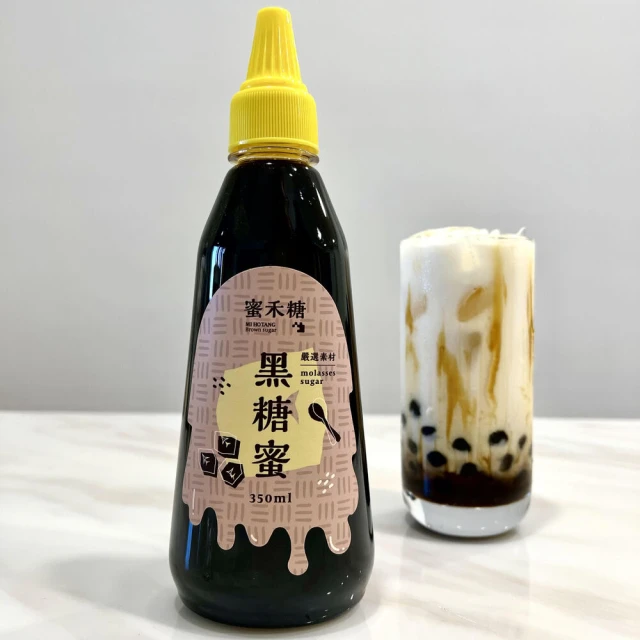 黑糖茶飲膏-滋補強身多入組 6包/盒X16盒(取代手搖/無添