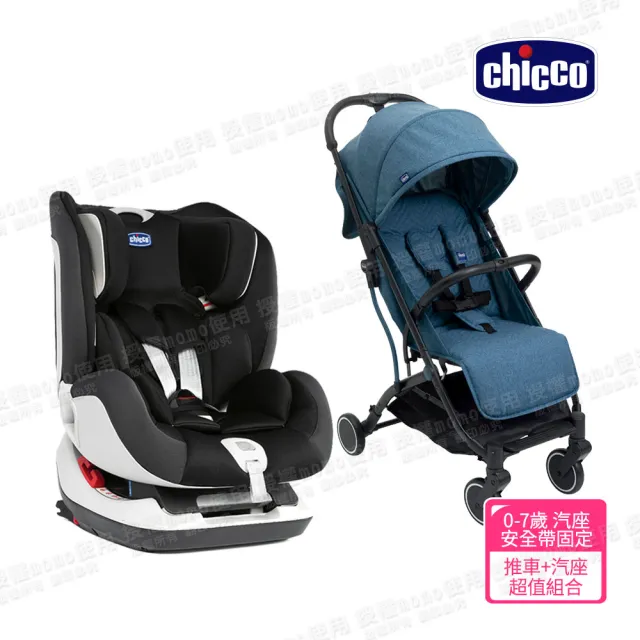 【Chicco 官方直營】Seat up 012 Isofix安全汽座+Trolleyme城市旅人秒收手推車