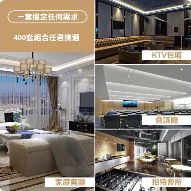 【金慧唱】金慧唱+VA-2200HA5+TDF T-158+J-SONG J-768II(免費到府安裝)