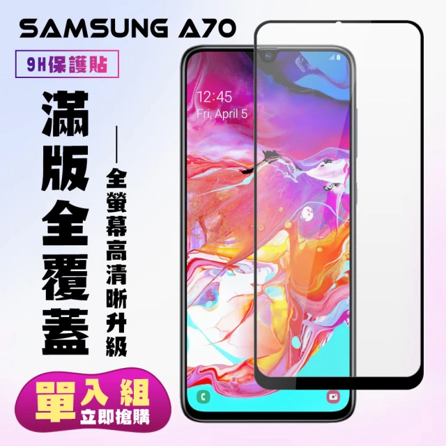 YANG YI 揚邑 2入三星 Galaxy A35 5G 