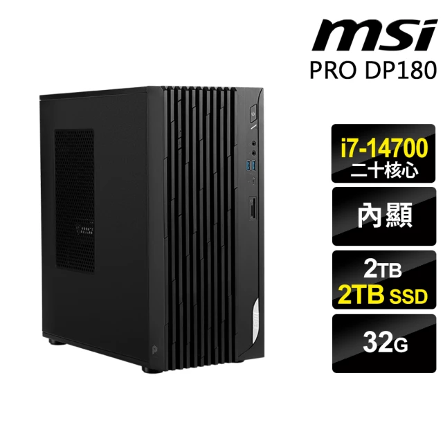 MSI 微星 i7二十核心 商用電腦(PRO DP180 14-276TW/i7-14700/32G/2TB+2TB SSD/W11P)