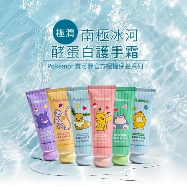 CLARINS 克蘭詩 克蘭詩 玉手護手霜直播限定組(國際航