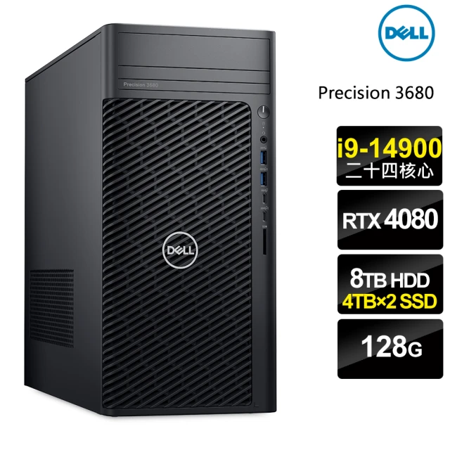 DELL 戴爾DELL 戴爾 i9 RTX4090 二十四核工作站(3680/i9-14900/128G/4TB HDD+4TB SSD/RTX4090-24G/W11P)