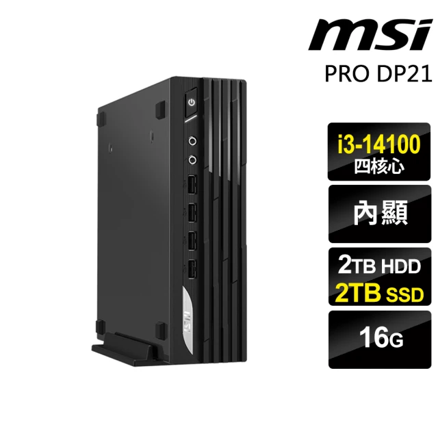 MSI 微星 i3迷你商用電腦(PRO DP21 13M-493TW/i3-14100/16G/2TB+2TB SSD/W11P)