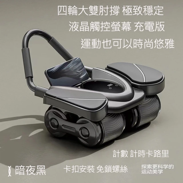 BEFIT 星品牌 台灣製造 手足健身車 摺疊型手足腳踏車(