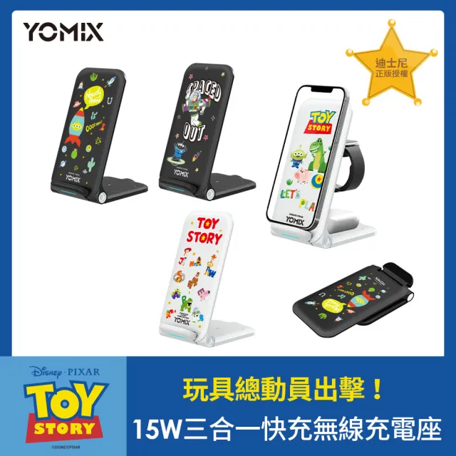 【YOMIX優迷】迪士尼 熊抱哥Wi-Fi兒童數位相機(快充無線充電組)