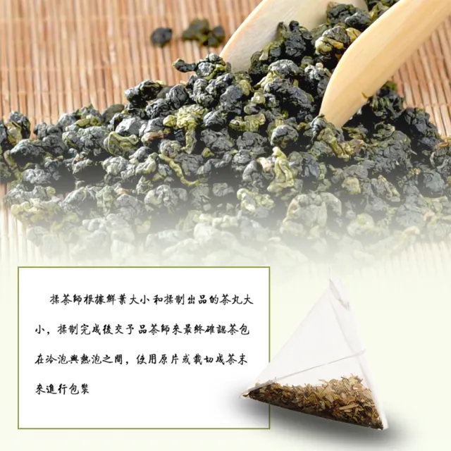 【YOIIE 小農手作】冷泡瞬間 極品日月潭紅玉 三角紅茶包 冷、熱皆宜 2.5g*25入/袋(100% 南投日月潭茶區)